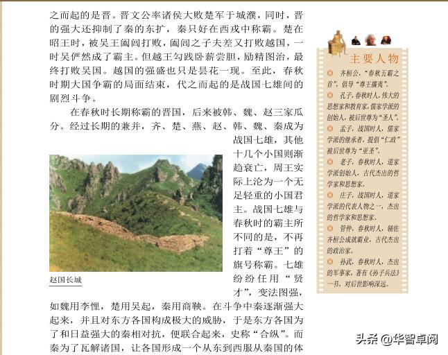 世界史全文完整版,世界史完整版书籍