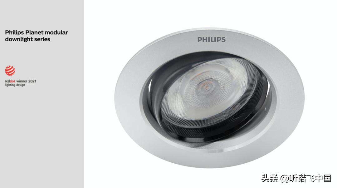 秀！红点大奖成就再度GET