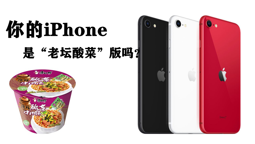 国内销售的iphone哪里产,国内销售的美版苹果手机