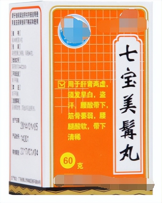 医生提醒，14种疾病，对应的常用14种中成药大全，建议收藏