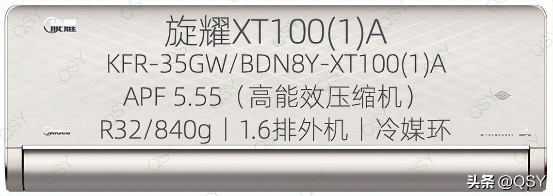 美的空调旋耀与风观对比哪个好,美的风尊空调跟旋耀空调哪个好