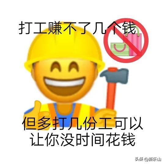 乐山市最低月工资标准是多少,乐山最低工资标准公布
