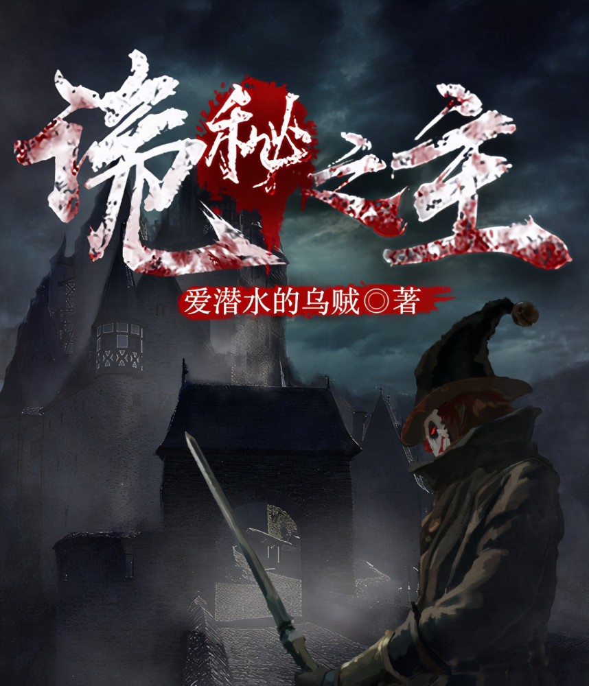 四本零差评玄幻小说推荐,推荐50本熬夜看完的文学小说