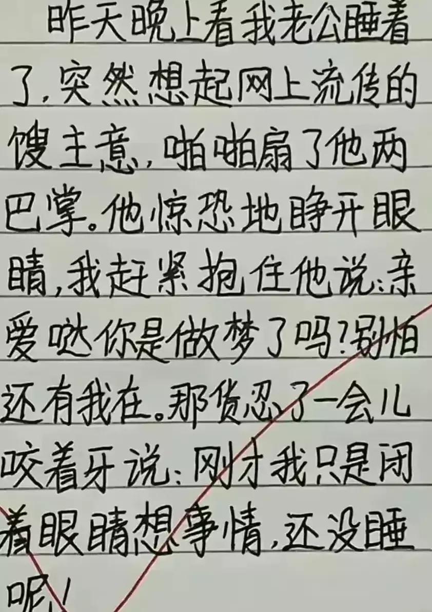 李小智是什么,李小智是谁