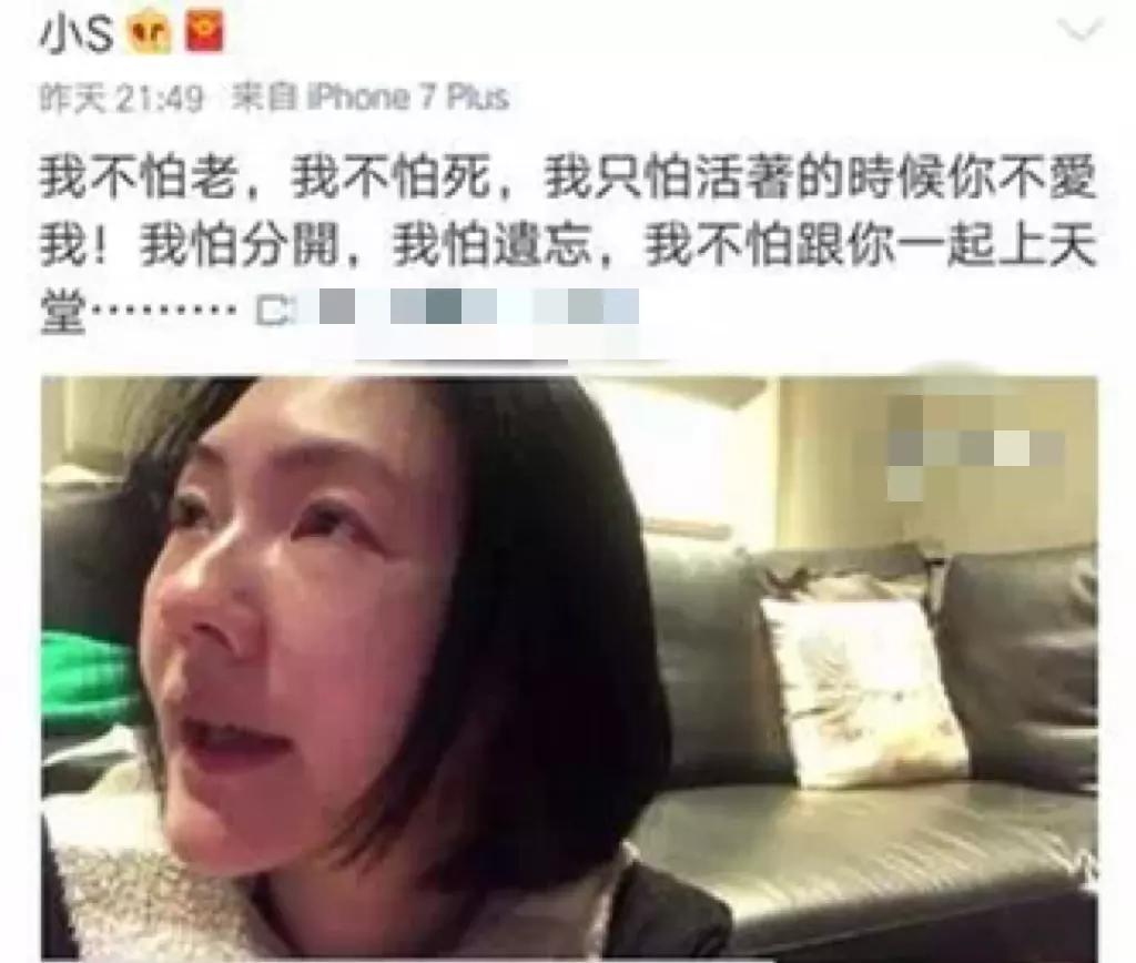看似是俊男美女、豪门名流，实际上一个比一个不禁扒