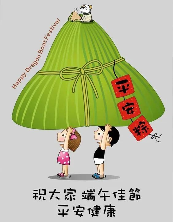 用英文介绍端午节，干货满满