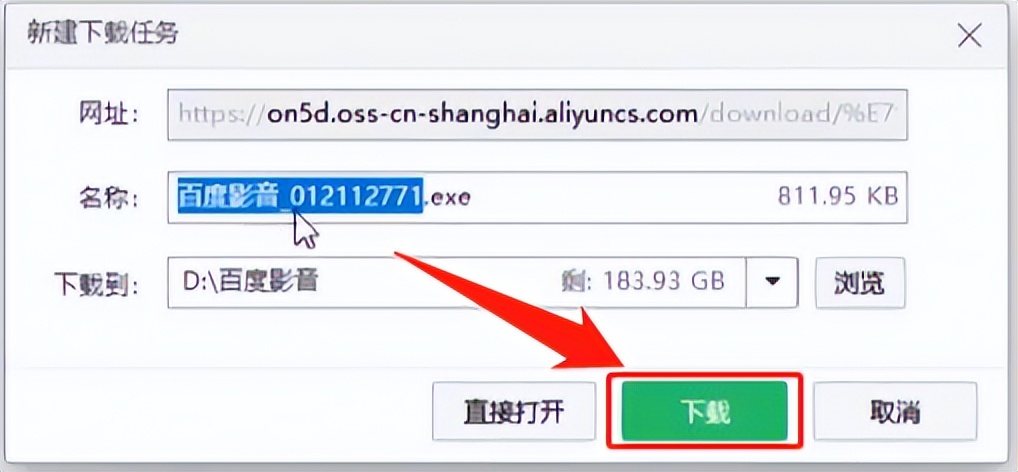 电脑被捆绑垃圾软件怎么彻底删除,电脑如何删除隐藏捆绑垃圾软件