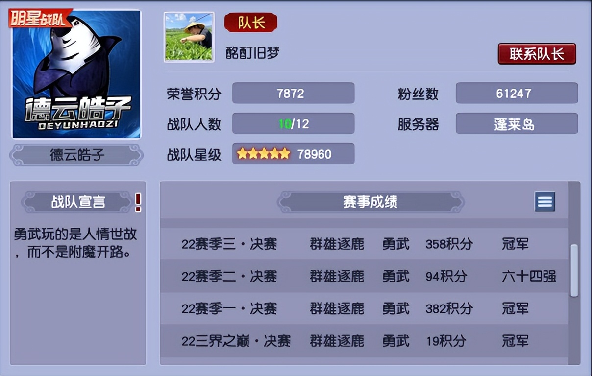 2019梦幻西游电脑版全民pk争霸赛,梦幻西游群雄逐鹿x9精英争霸赛