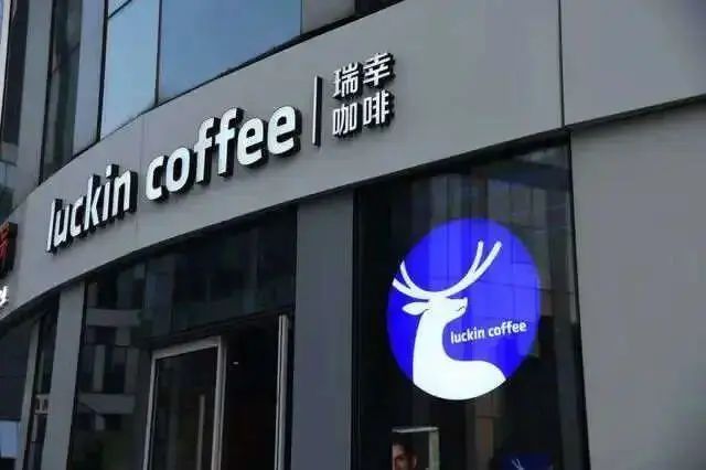 乡村基更新招股书；古茗布局咖啡赛道；锅圈食汇赴港IPO...|周报