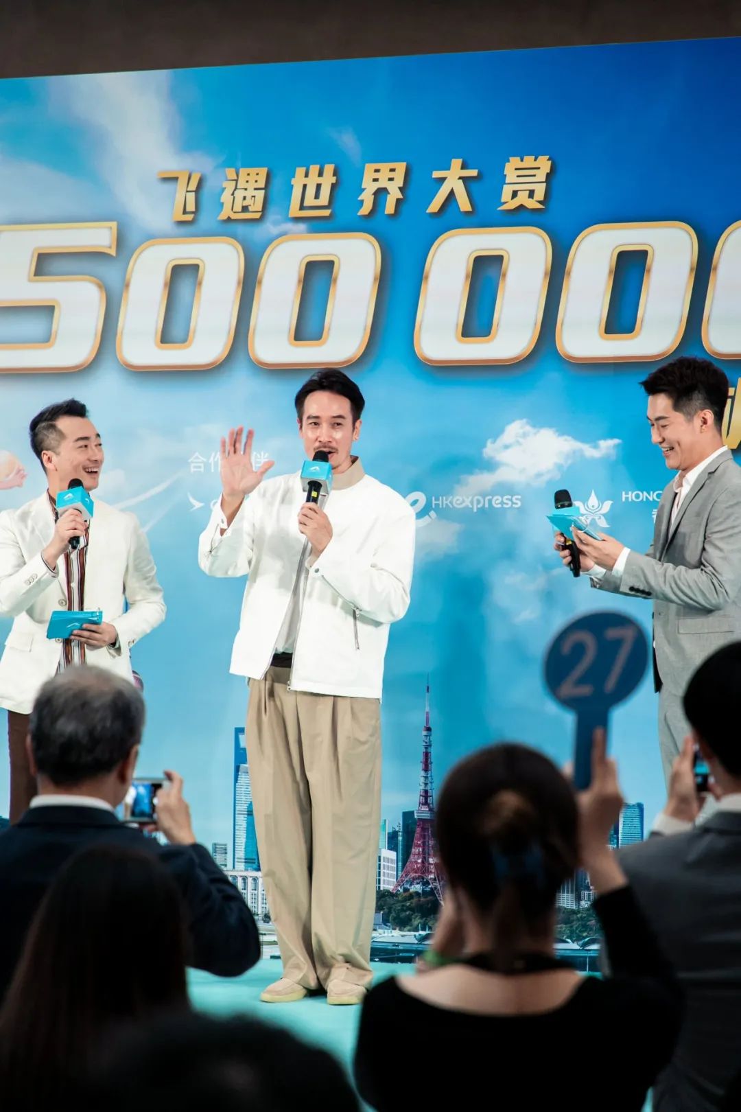 你有多久没出发了？从香港飞往心仪目的地，50万张机票等你get！