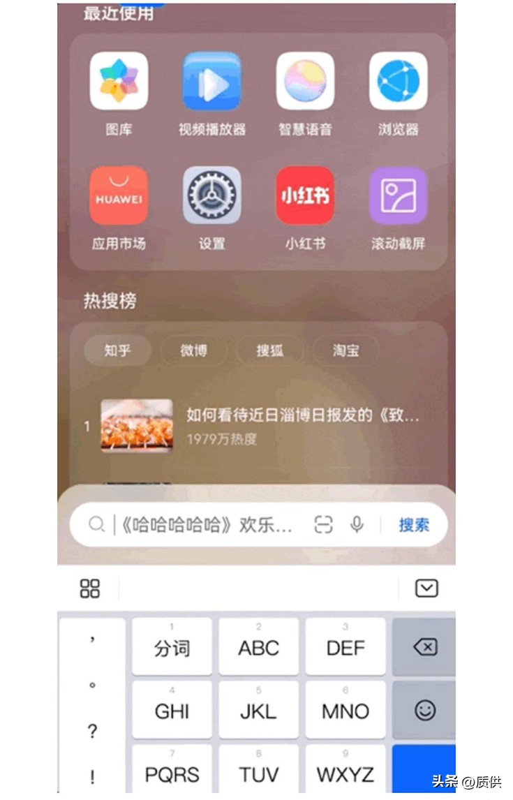 华为智慧搜索更好用了！上线智慧搜图，用人话找出“我的”图片！