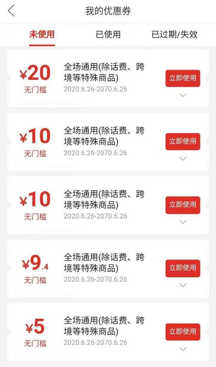 拼多多哪些商家放心购买,拼多多如何挑选靠谱商家