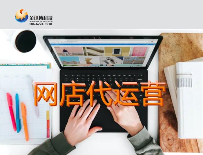 阿里1688诚信通开通代运营,深圳1688诚信通代运营介绍