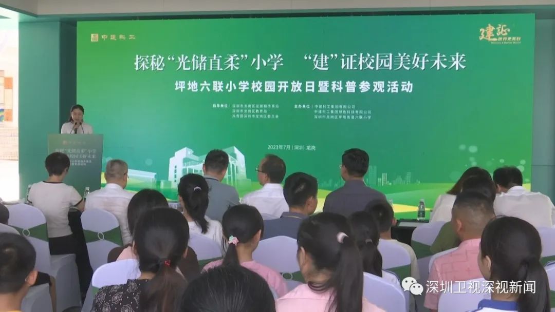 “深圳蓝”刷屏，背后不简单