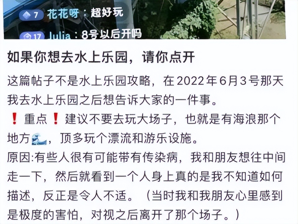 尿、粪便、细菌、寄生虫,不去一次泳池,你永远不知道有多脏