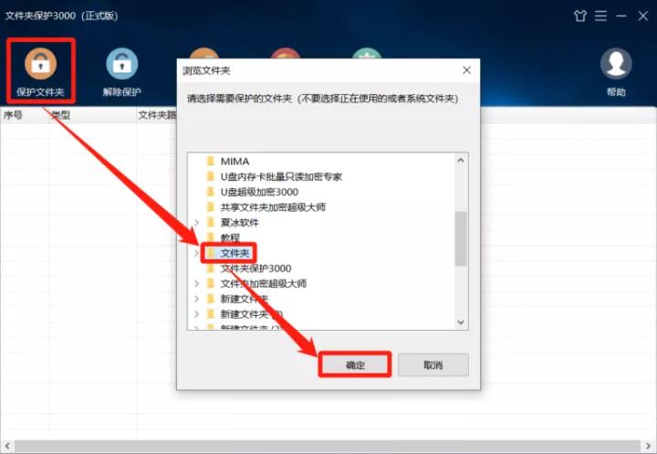 手机给文件夹加密最简单的方法,安全加密文件夹的方法你值得拥有