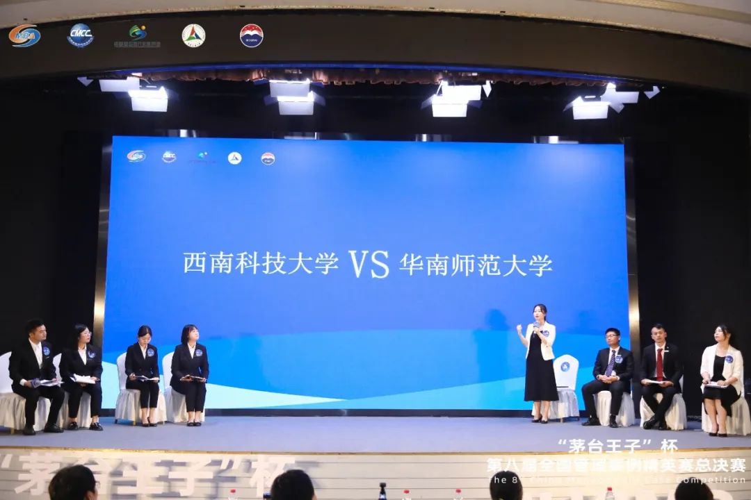 一路向北，西南科大MBAer乘风之旅