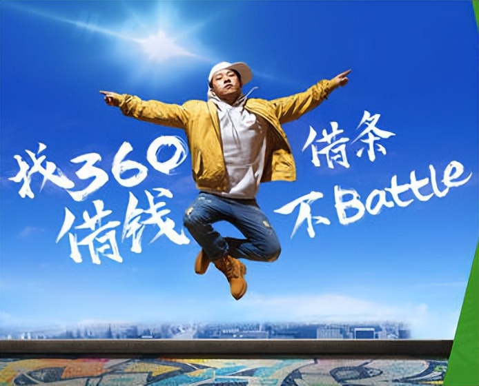 杀疯了，网贷也玩起了直播带货？