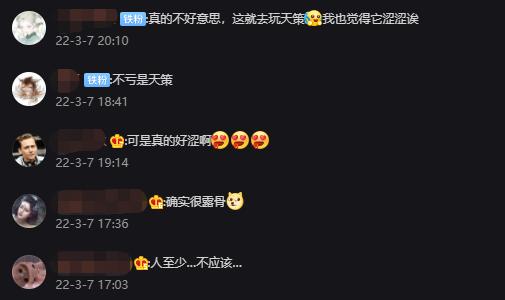 剑三最强天策玩家,剑三奇趣坐骑哪个性价比最高