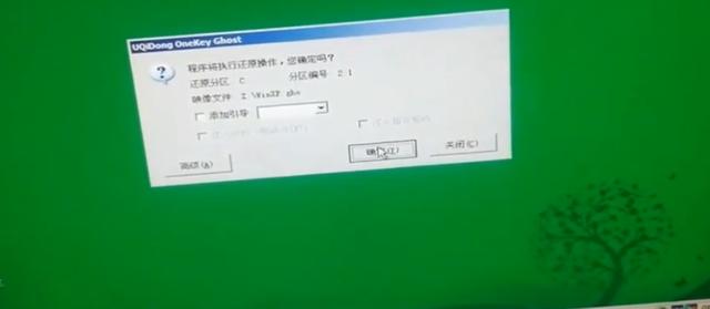 win7系统重装详细教程,win7系统重装win10
