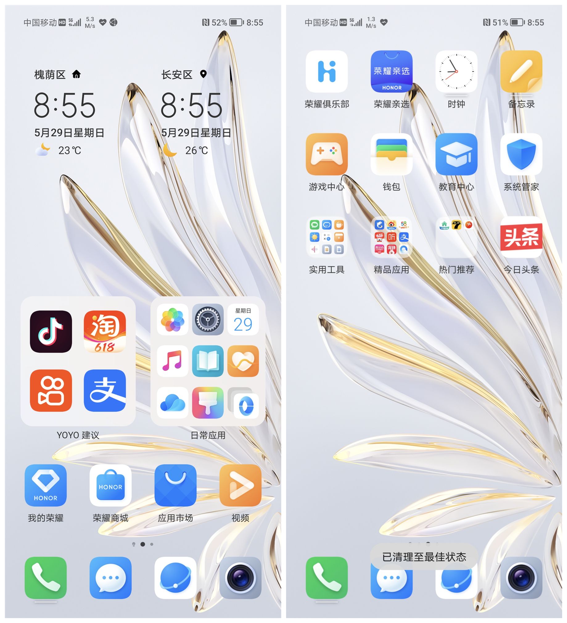 荣耀70imx800和小米k40s,荣耀70imx800配置