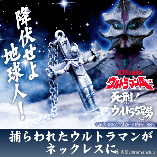 cospa限定品,cospa旗舰店