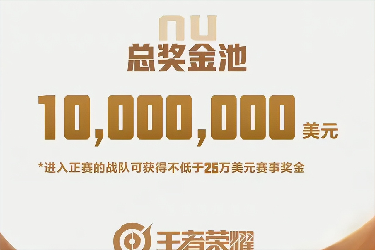 狼队e星所有比赛,狼队e星4比2