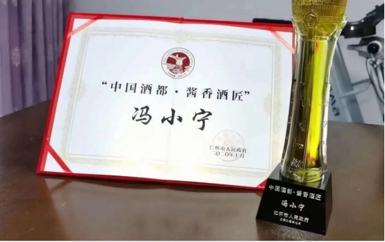 真正正宗白酒是什么代号,纯粮白酒标准代号大全及价格