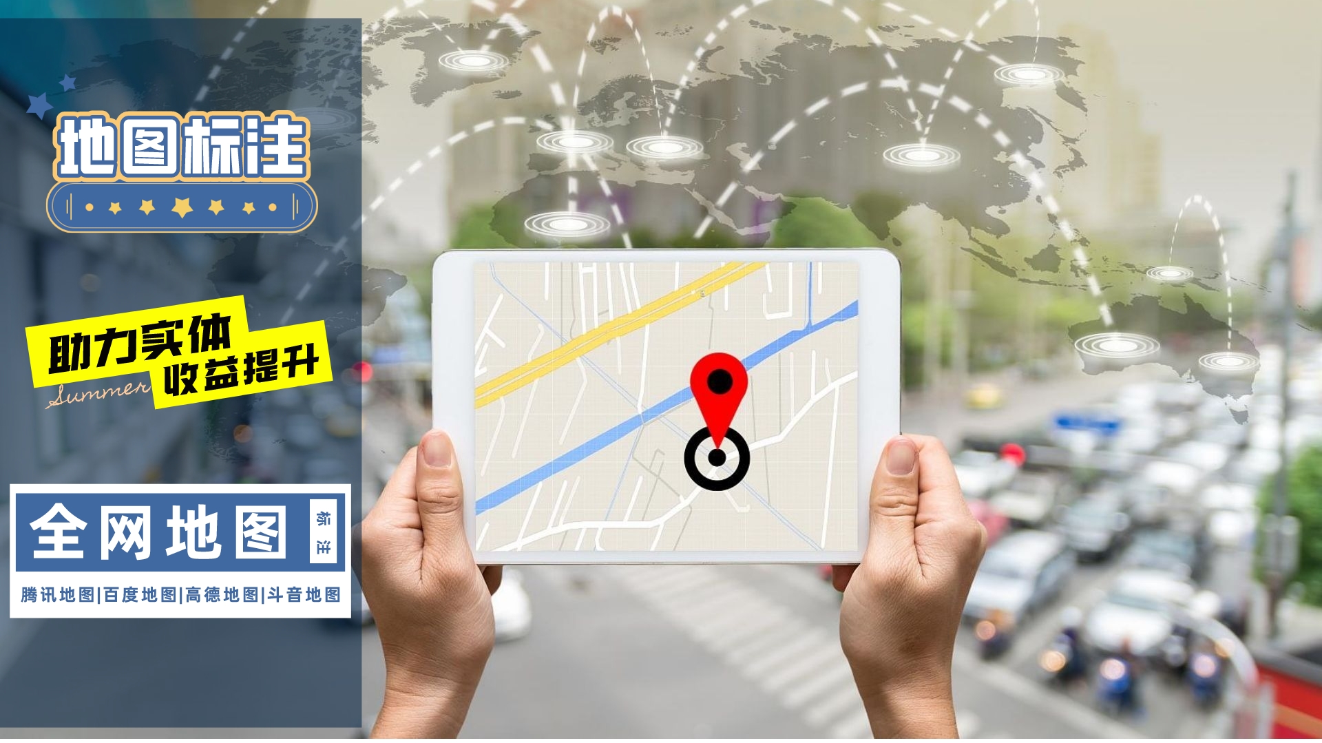 地图导航定位在线使用,地图导航用的是北斗定位吗