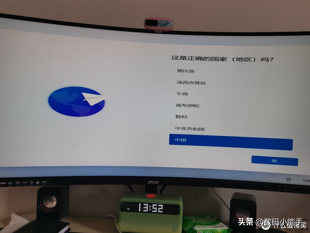小白windows11激活教程,新手小白安装windows10教程