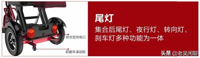 轻便老人代步小三轮,微型老年代步电动小三轮