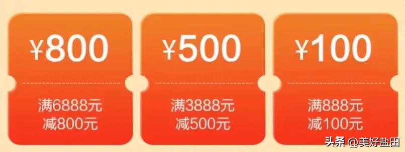 深圳千万消费券怎么领取,盐田消费券每天什么时候发放