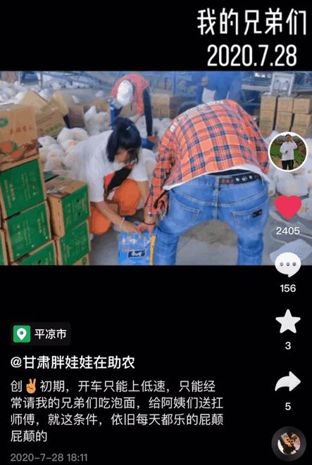 卖空300万斤农产品，被骂“黑胖丑”，这甘肃女孩真刷新我认知