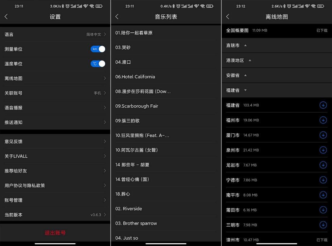 头盔有蓝牙耳机的效果,一款炫酷的智能头盔