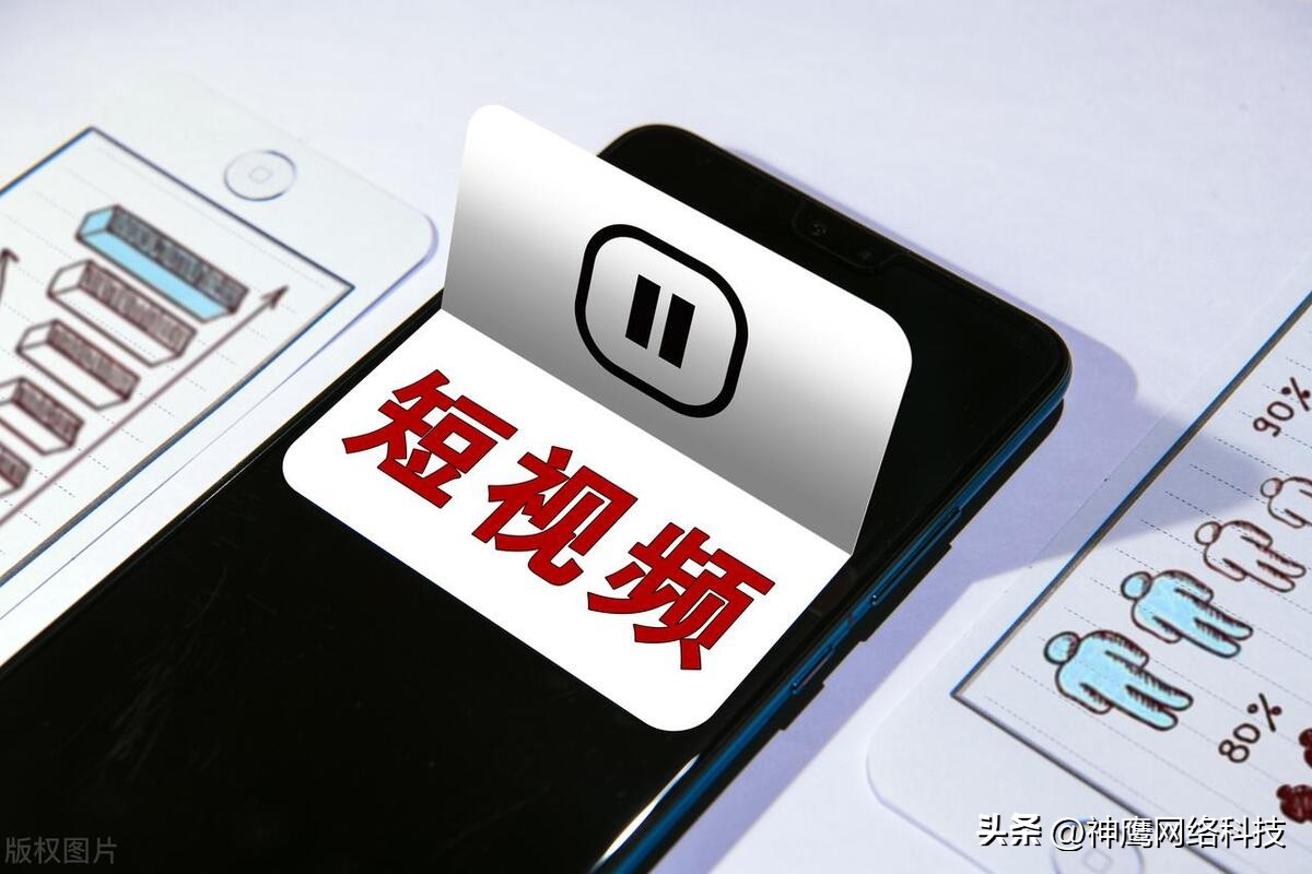 内容变现短视频入驻流程,短视频创作平台怎样变现