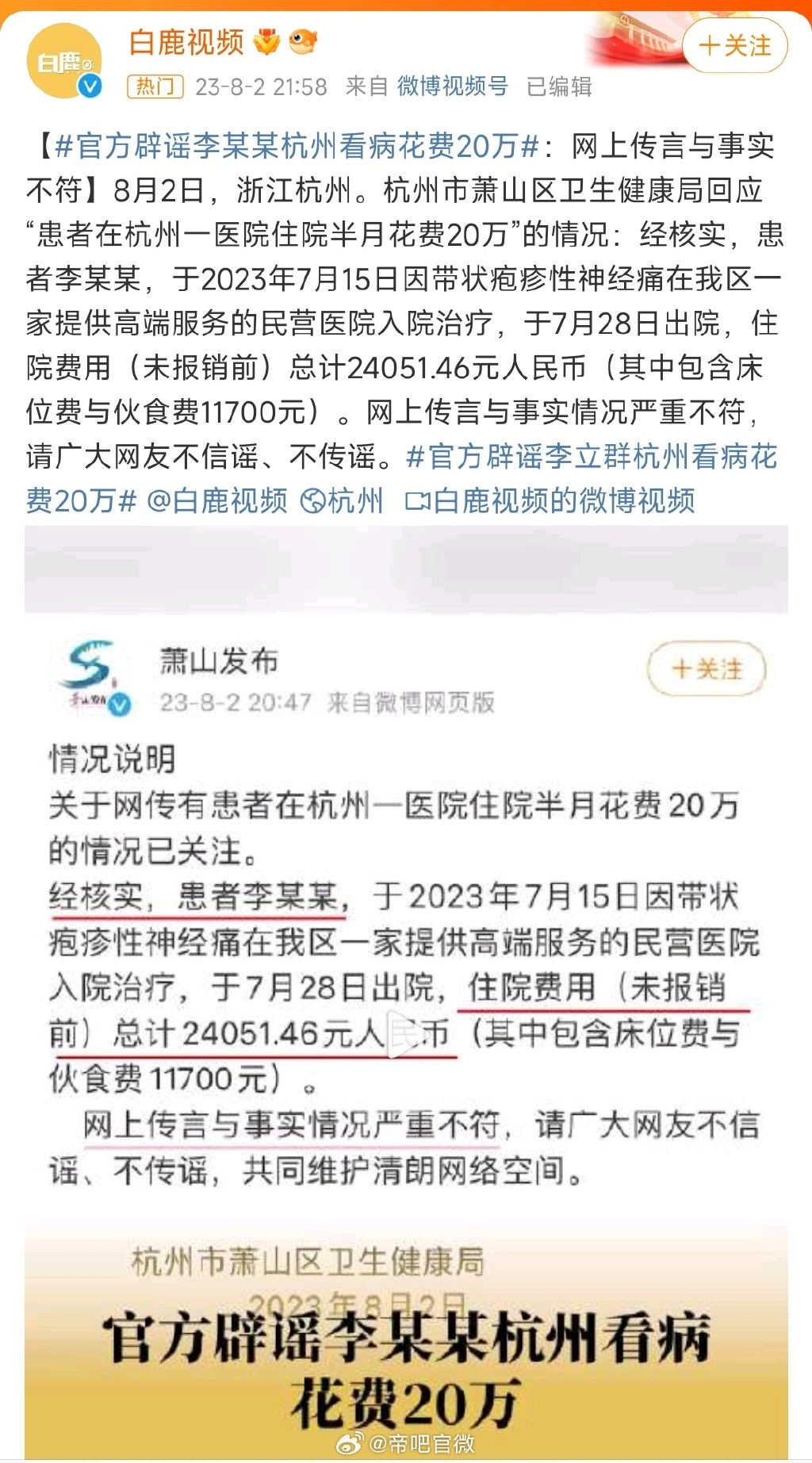 让子弹飞一会张麻子原版,让子弹飞180万两银子是多少钱