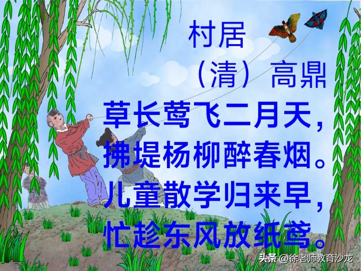 古诗词背诵打卡晨读,暑假每天背诵一首古诗词