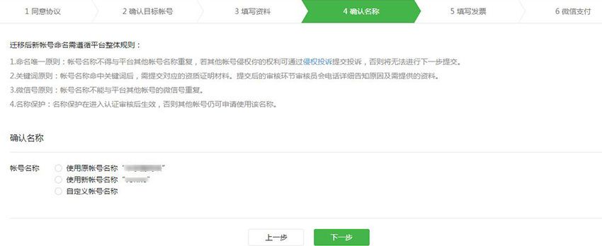 公众号怎么开启留言功能,公众号通知了精选留言为何看不到