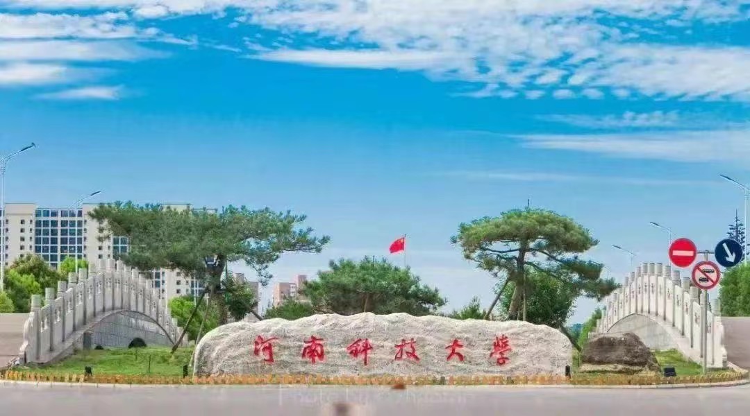 河南就业最稳的几所大学,河南就业最好大学排名一览表