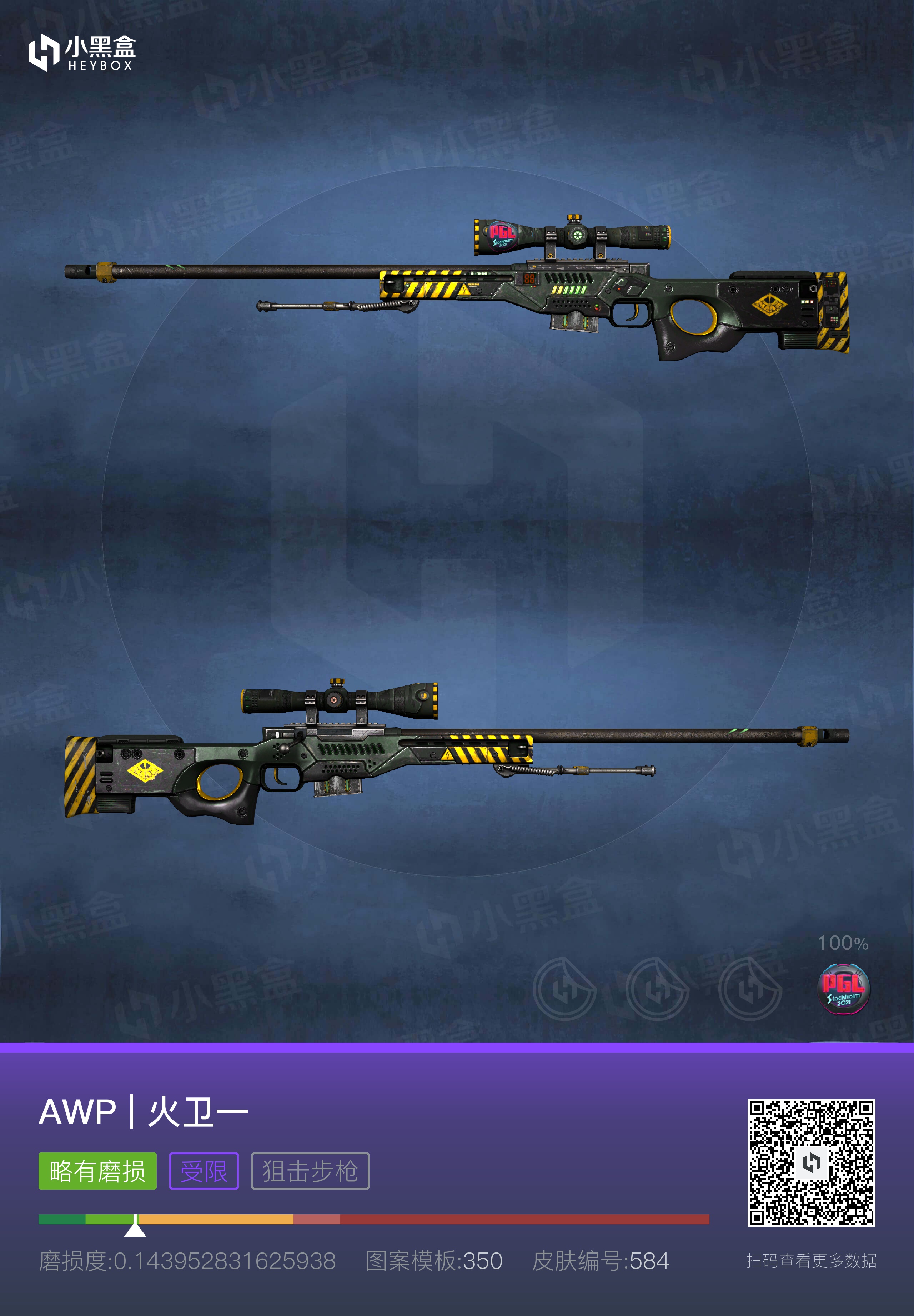 csgo饰品推荐平民,csgo饰品推荐