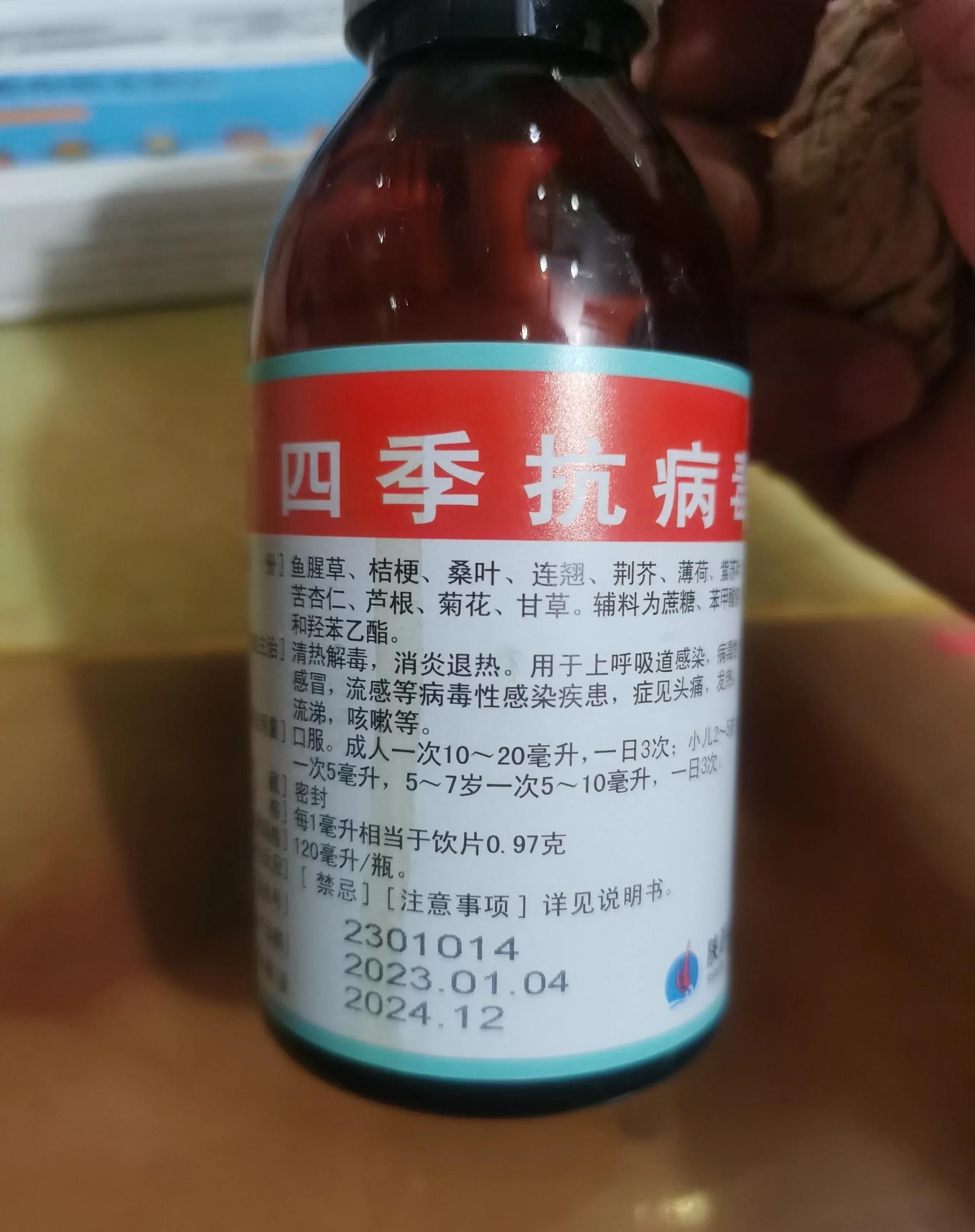 宝宝甲型流感第三天喉咙哑,小孩甲型流感后室内怎么消毒