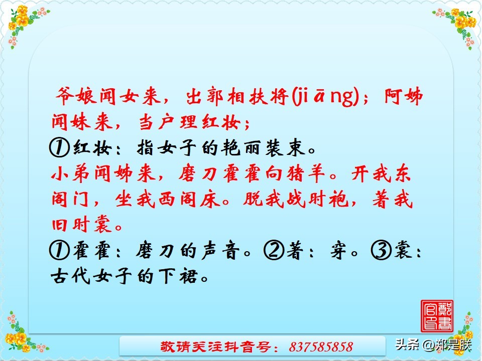 中考语文必考古诗文言文默写,《孙权劝学》中考试题