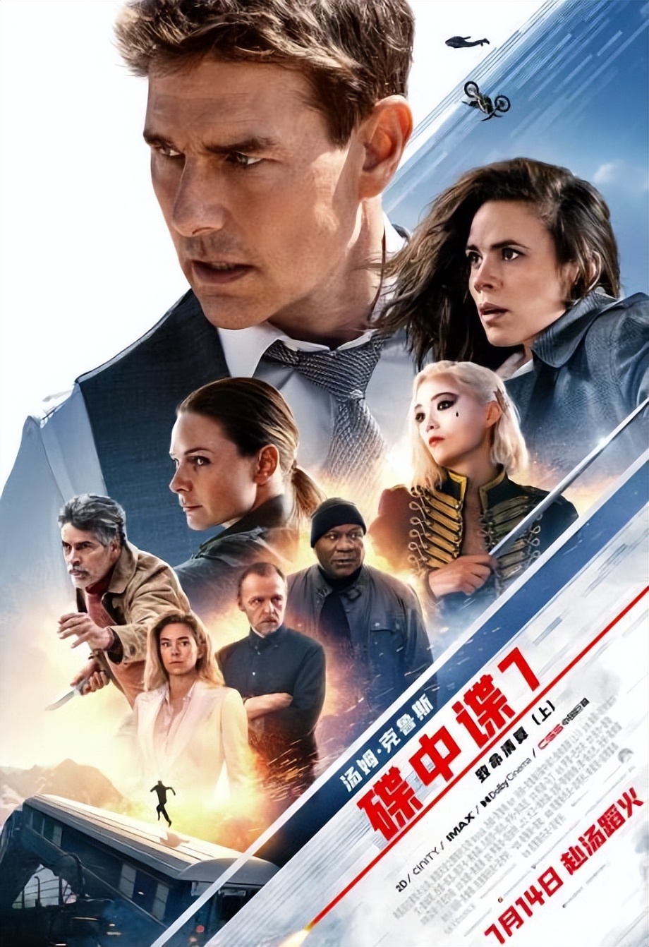 2023暑期档你最期待哪部电影,2023暑期档已官宣13部电影