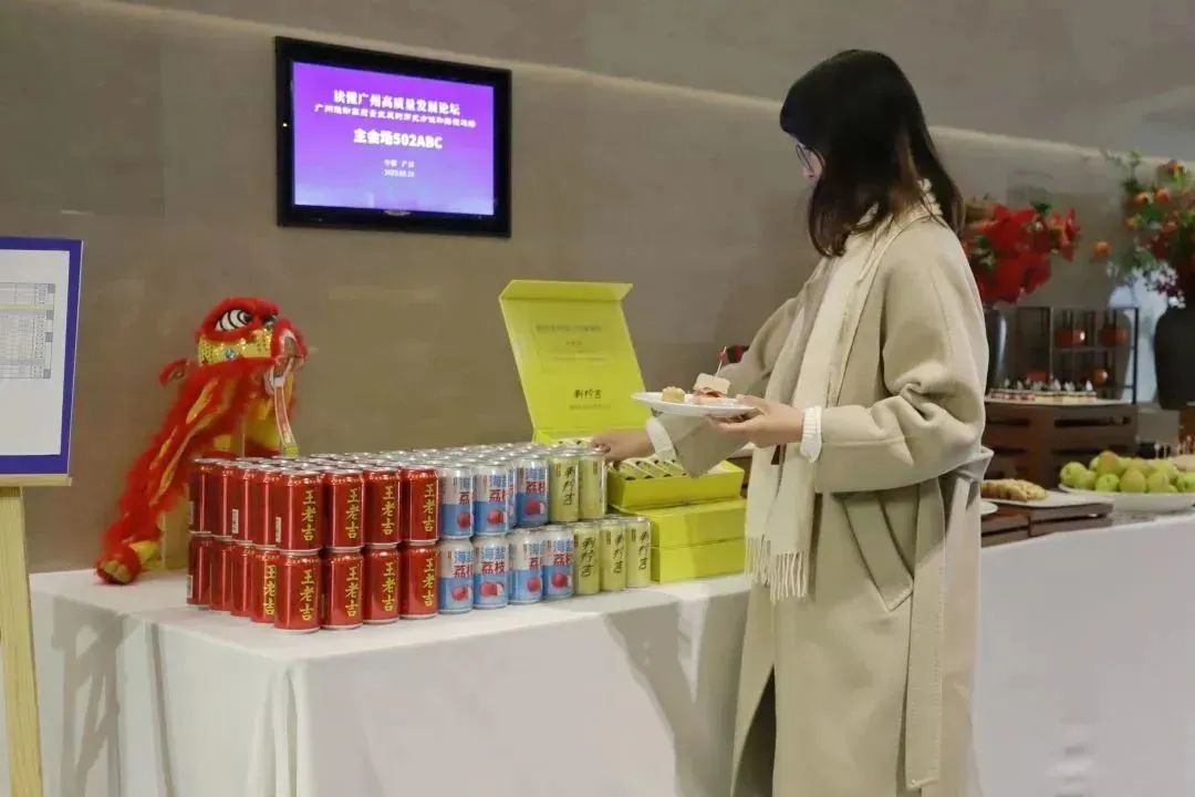 王老吉凉茶新形象,王老吉广告活力篇