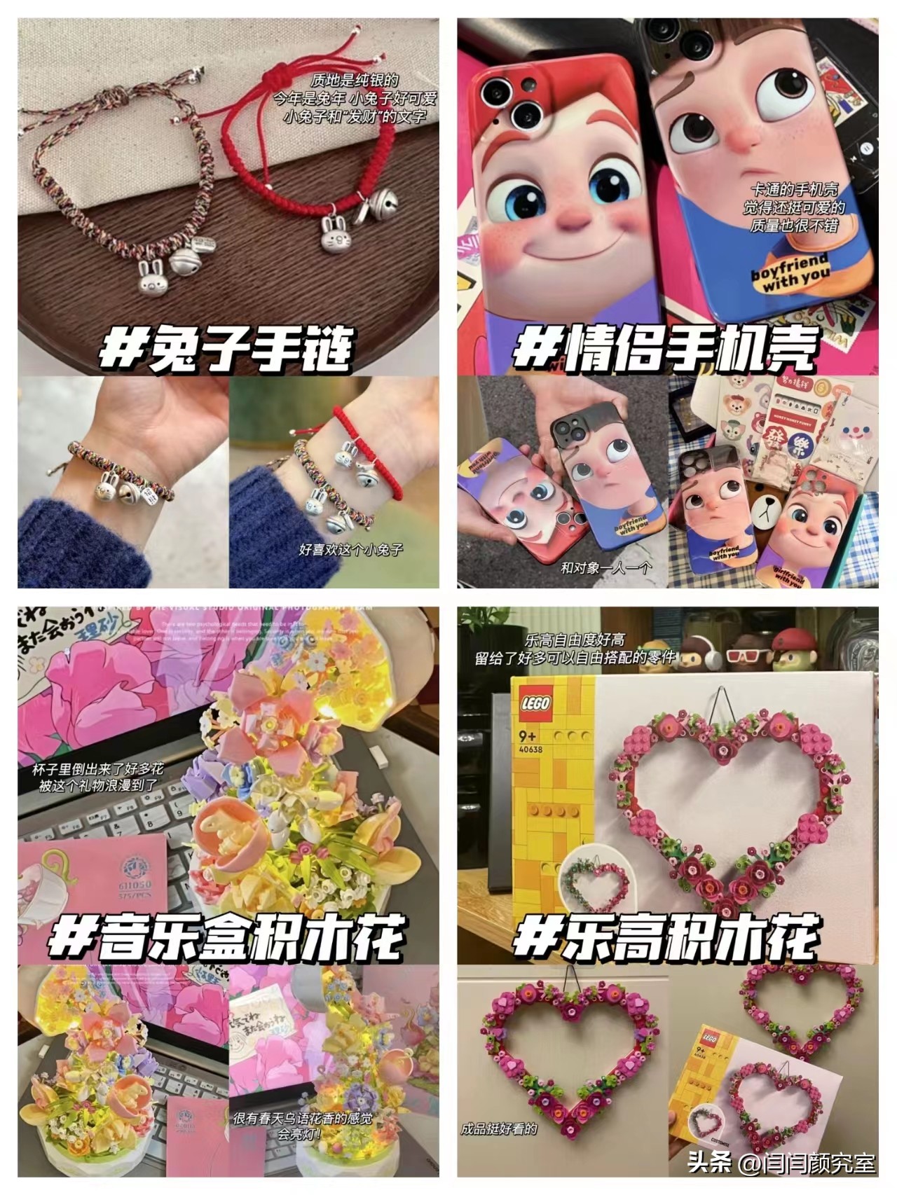 情人节送女生礼物小众,情人节礼物排行榜实用大牌