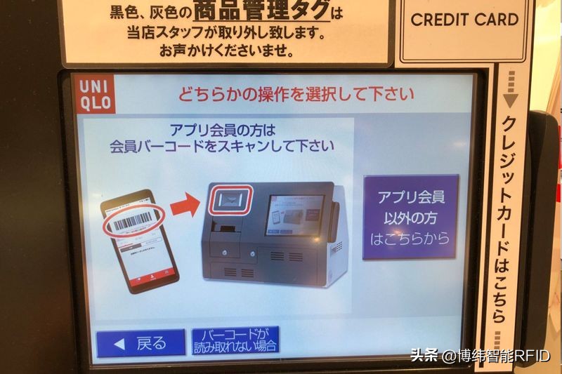 优衣库rfid,优衣库吊牌上的rfid