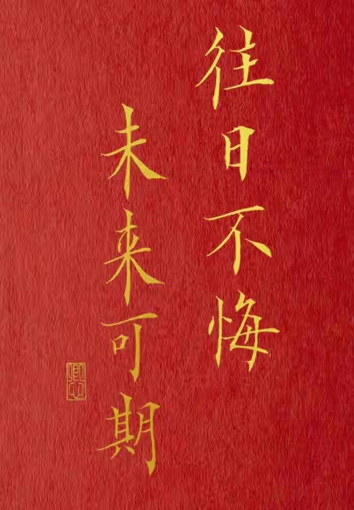 春节2022简短金句,新年金句100句