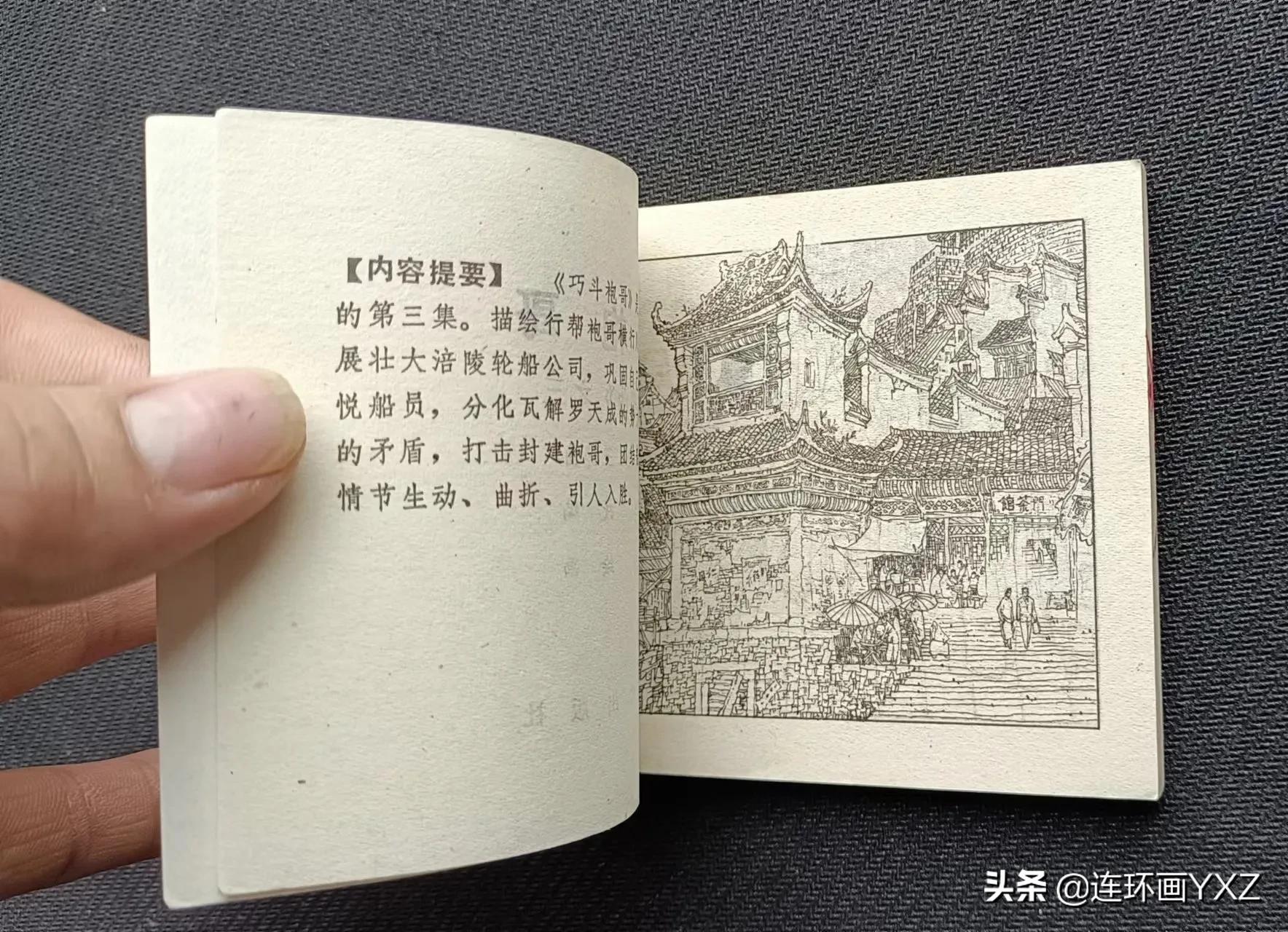 （一）7月9日连友群最新成交行情，与广大连友分享