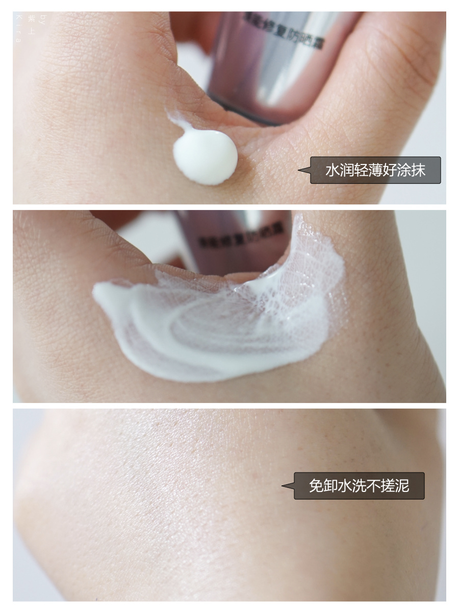 适合混合偏干的防晒霜,如何选择spf防晒