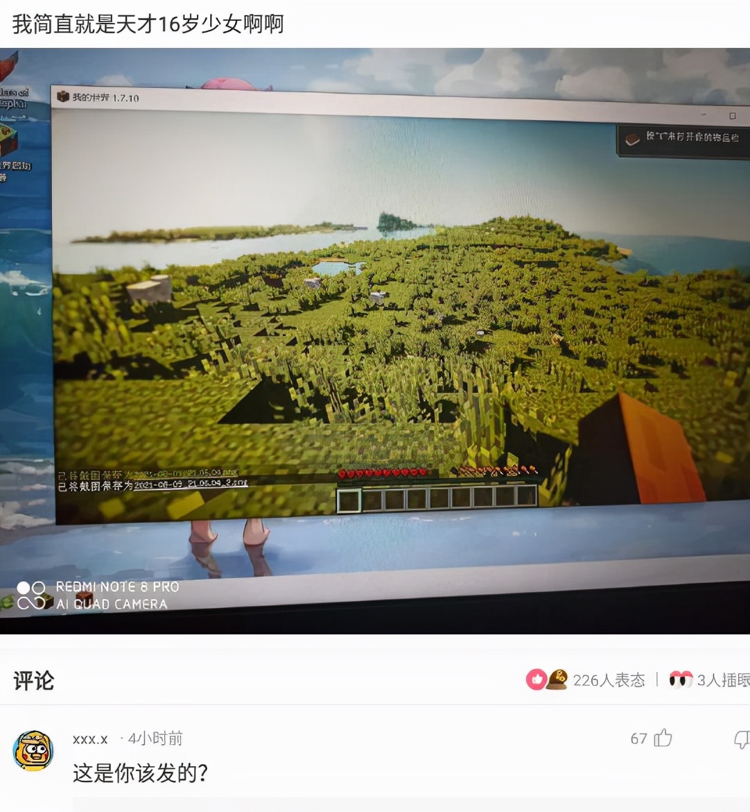 自己在玉米地里突然发现了个洞,在玉米地里迷路了怎么办